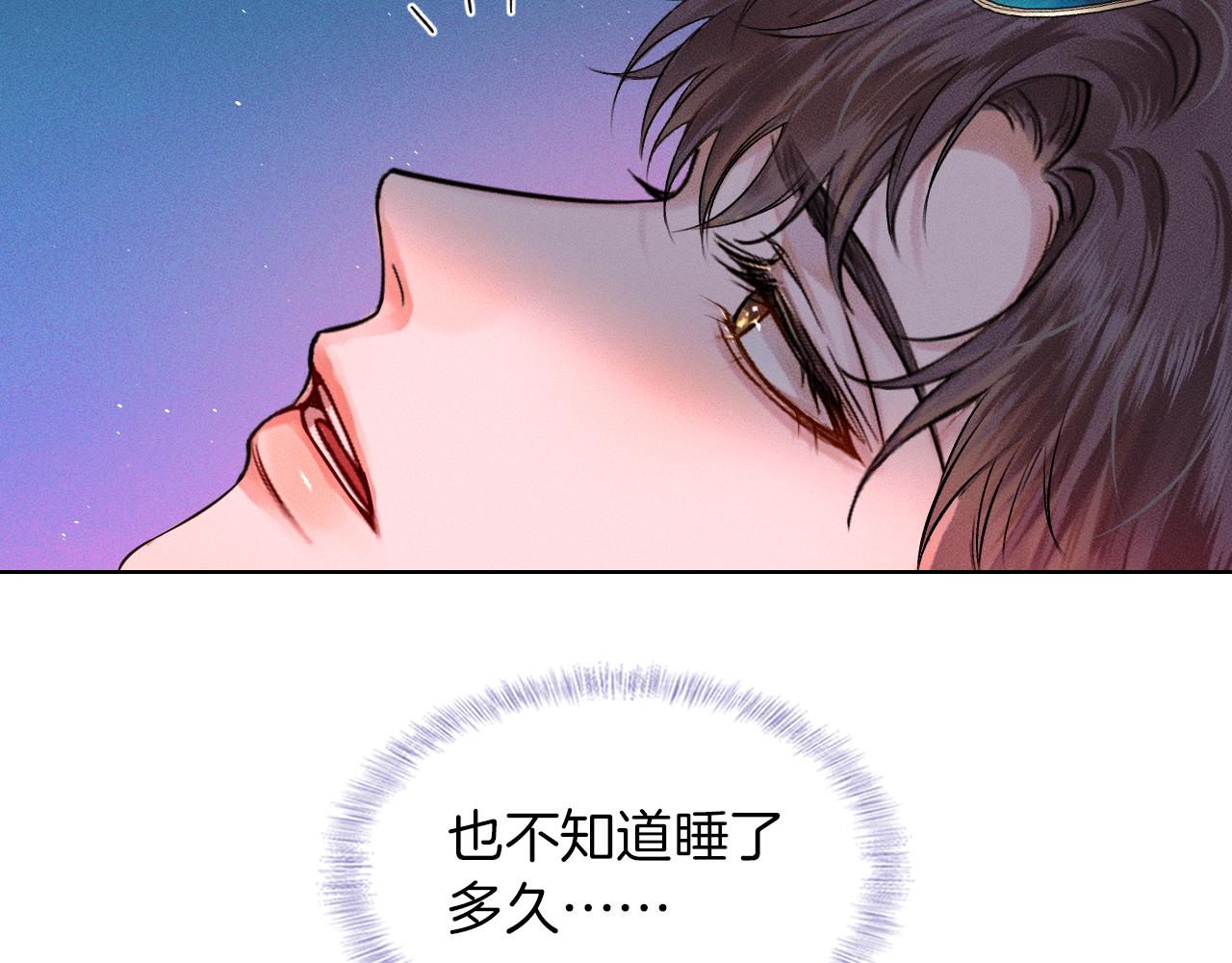 第25话 海边吃个小烧烤80