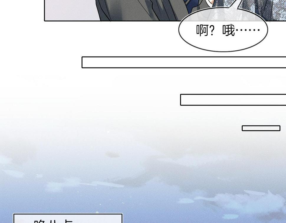 第42话 可真是人间尤物12