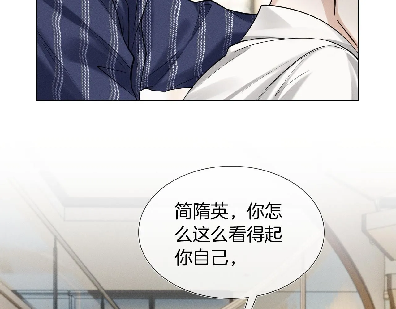 第56话 吃醋的话我可以解释48