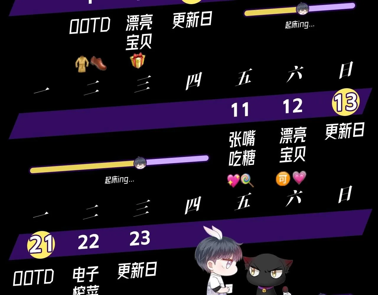 第4期审核那些事22