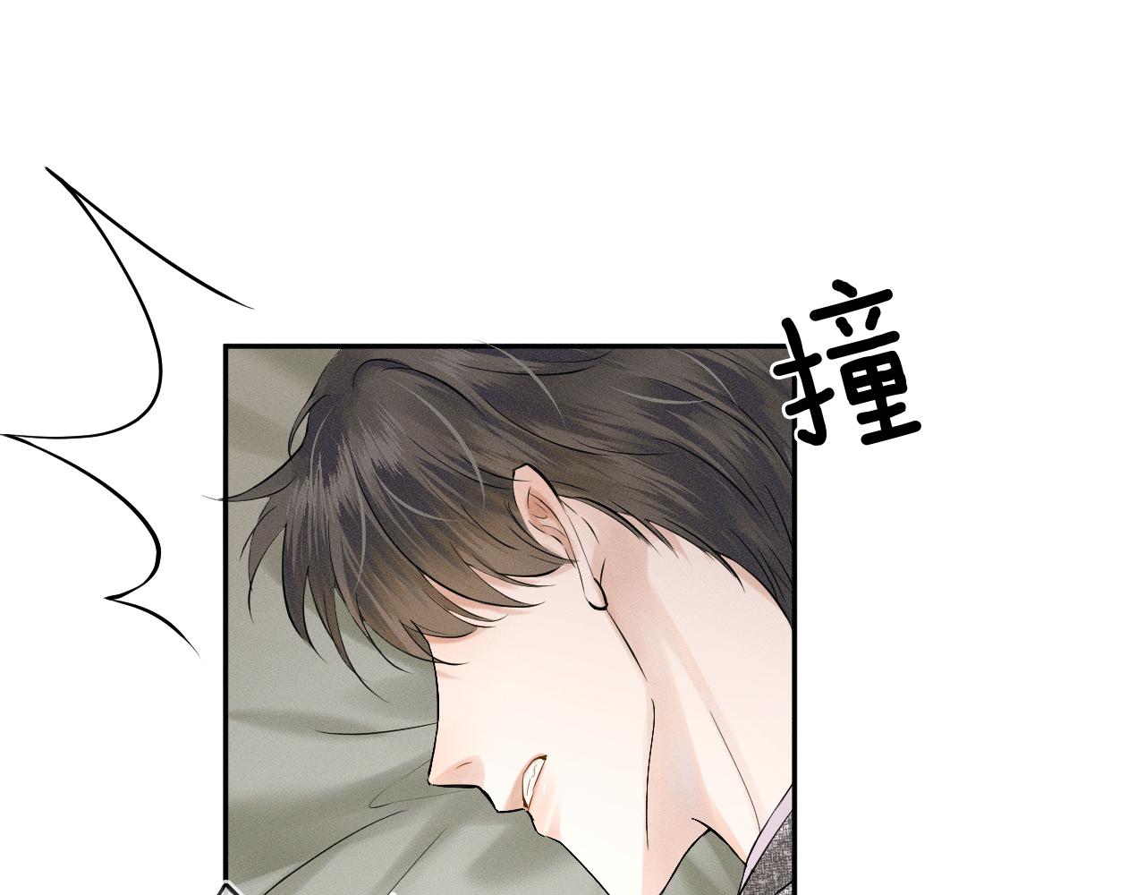 第23话 老子今天弄死你9