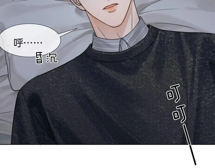 第73话 抑制不住的非分之想44