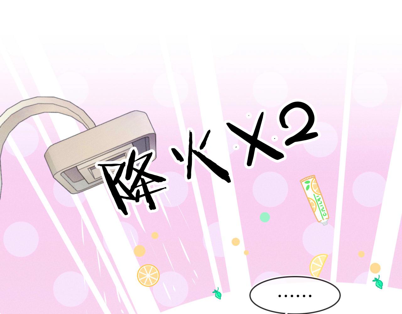 第20话 大灰狼和盘中兔71