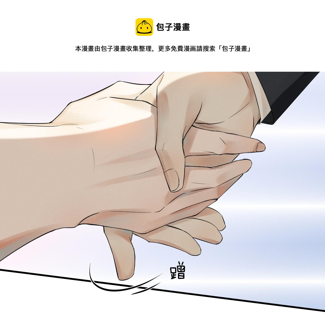 第1话 对他一见钟情了44