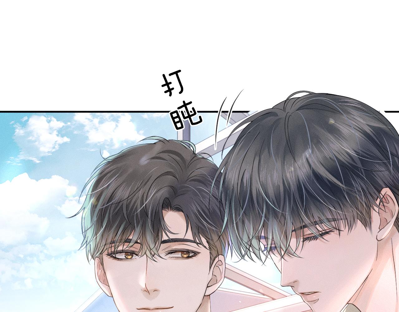 第13话 你也不会看着点76