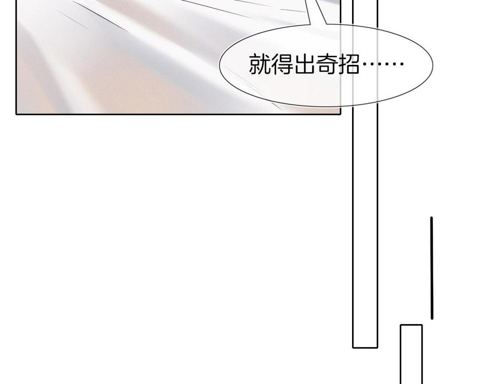 第42话 可真是人间尤物73