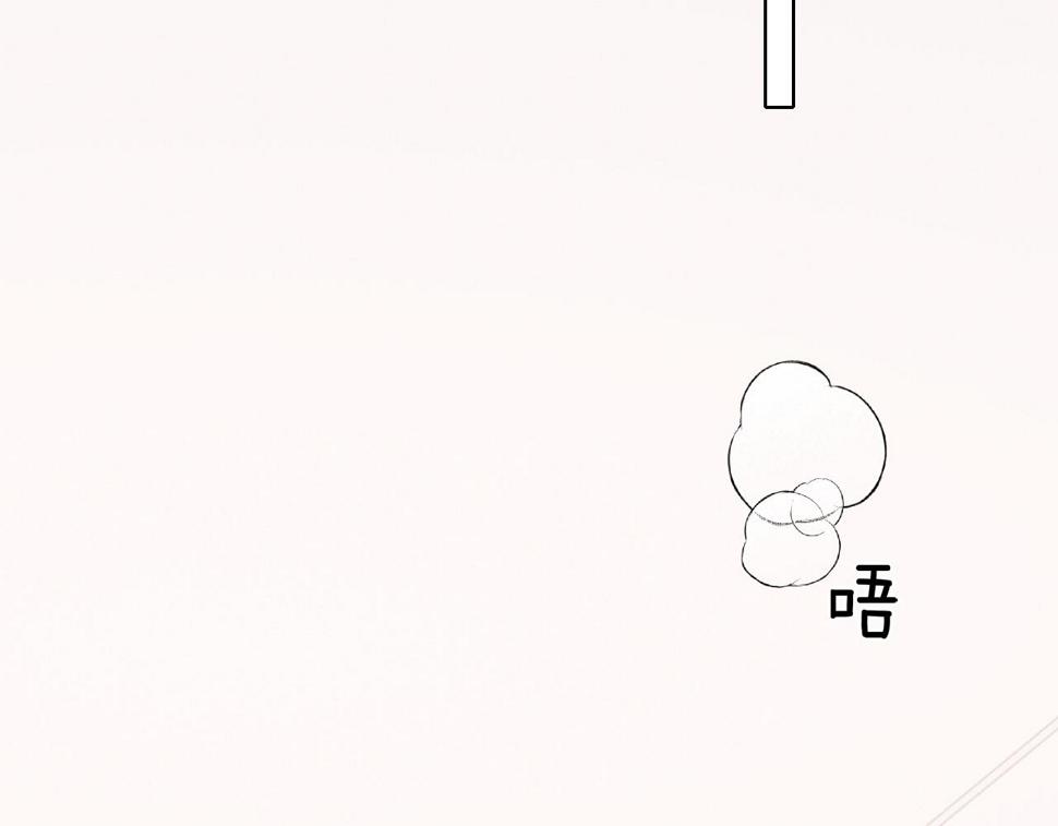 第41话 第一次主动39