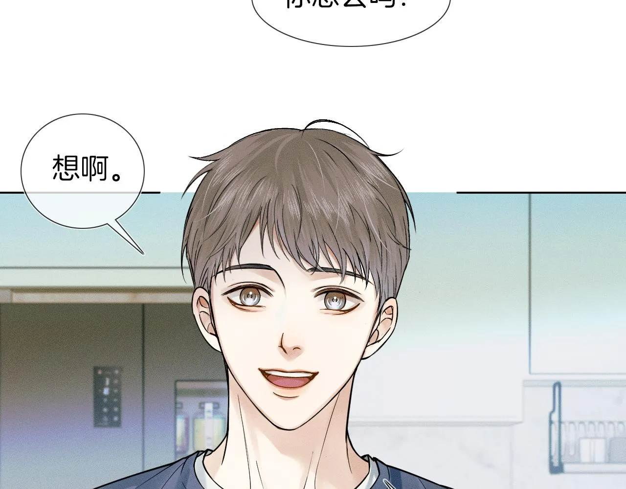 第46话 特别想逗他20