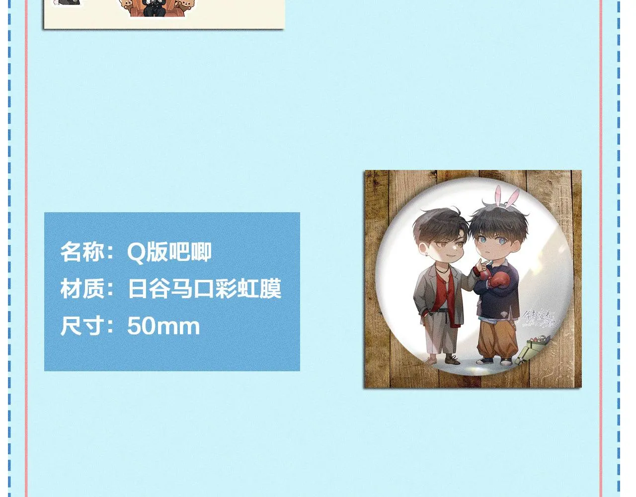 第44话 让眼睛休息一下109