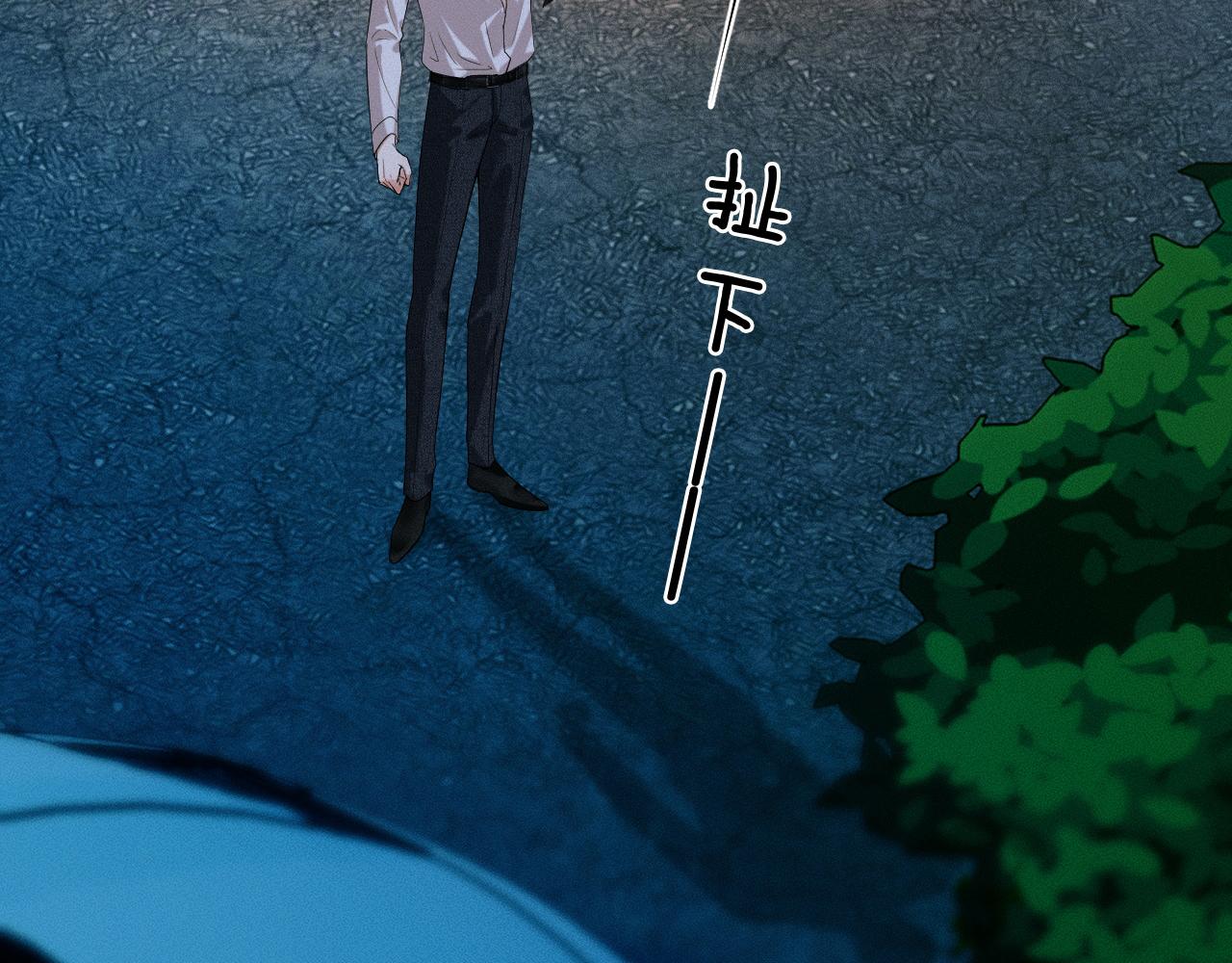 第38话 我就值三十八块？8
