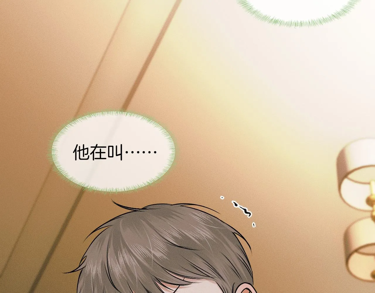 第45话 他在叫，李玉？！65