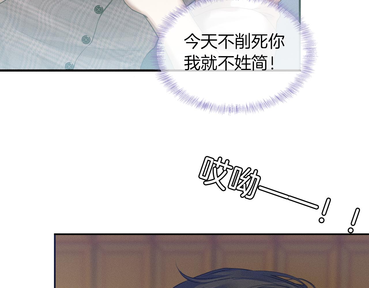 第10话 酒量不好就少喝37