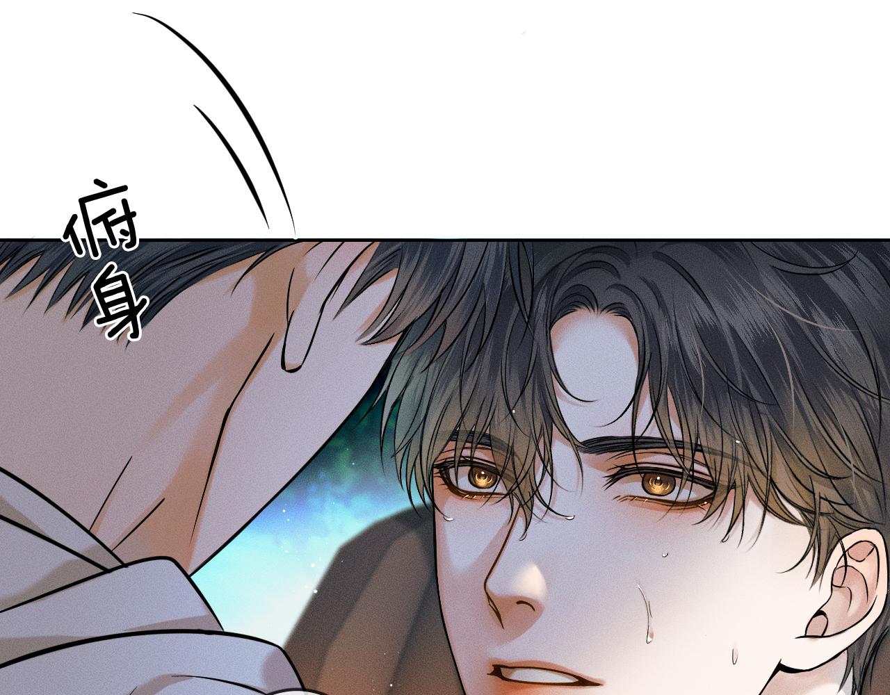 第37话 硬的不行顺毛摸8