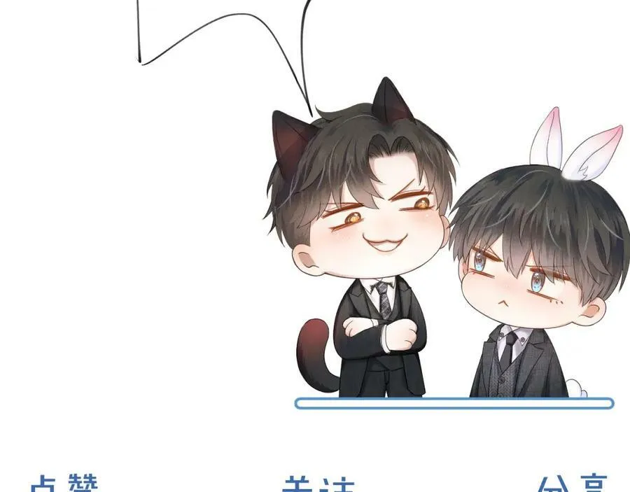 第35话 让你假正经79