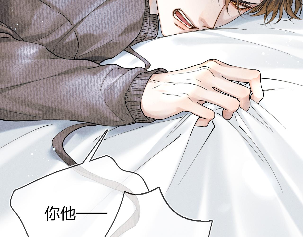 第33话 白跑一趟图什么4