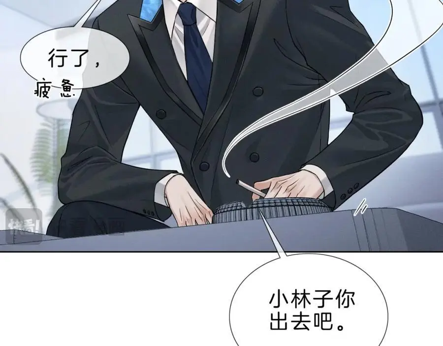 第68话 李简重归于好52