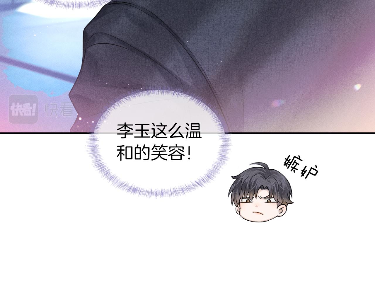 第17话 中午跟我去吃饭36