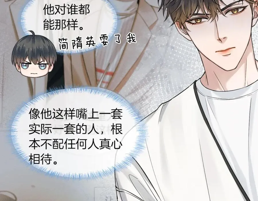 第58话 李玉登门道歉37