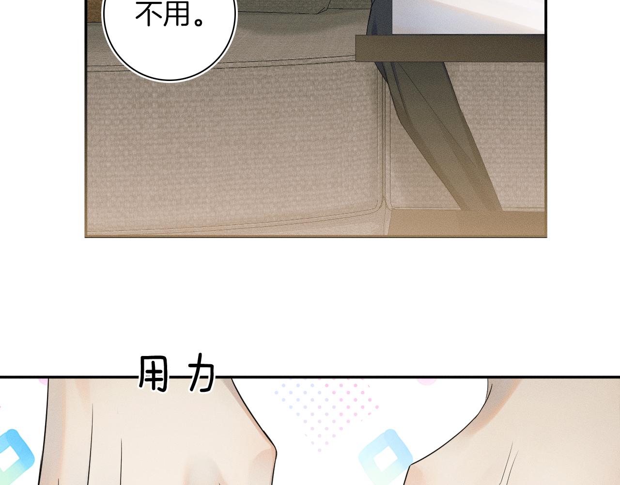 第7话 你想要什么都成61