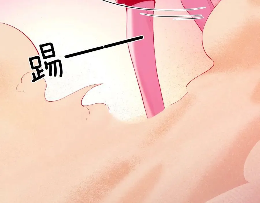 第26话 看上你是给你脸29
