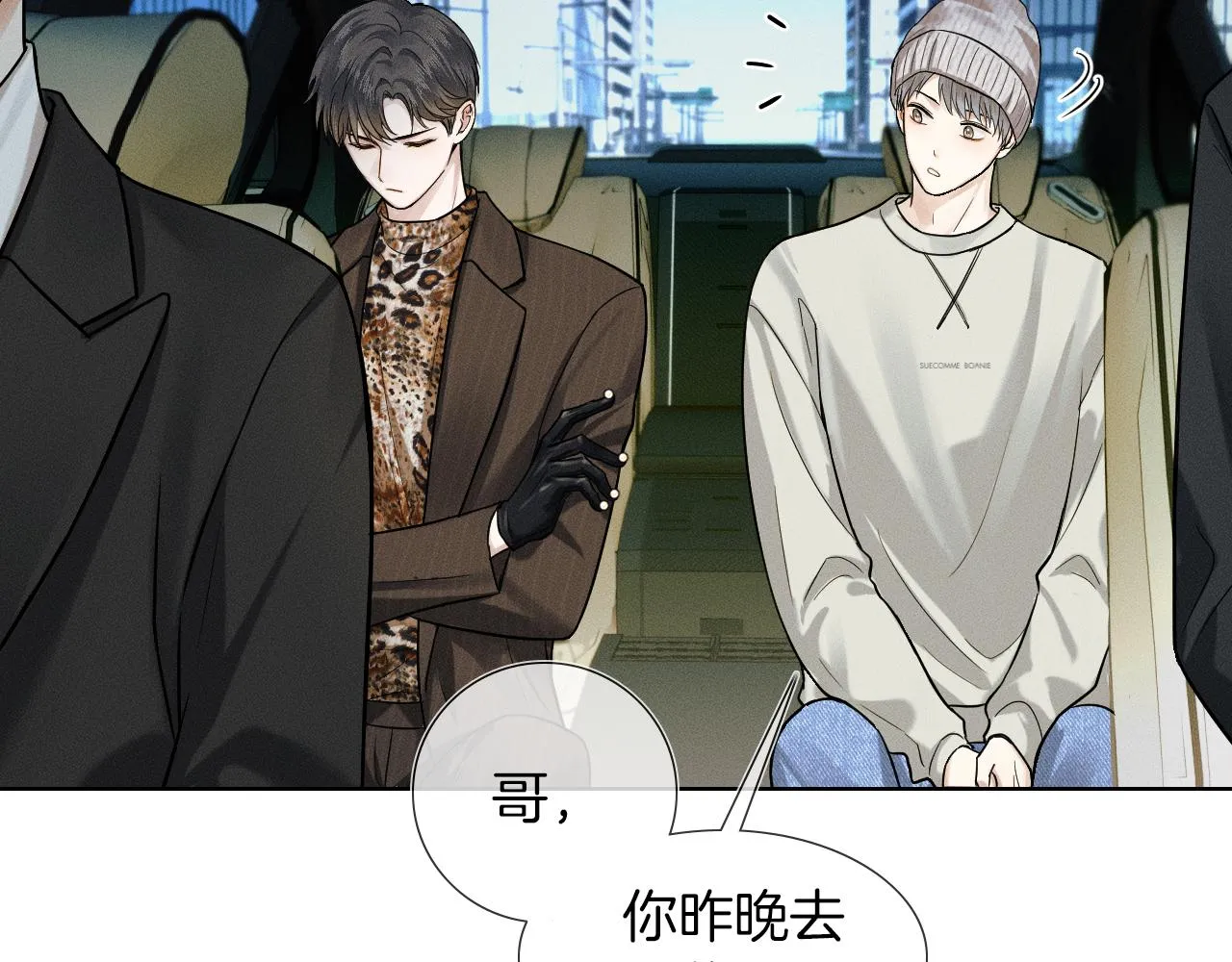 第49话 我们之间到此为止46