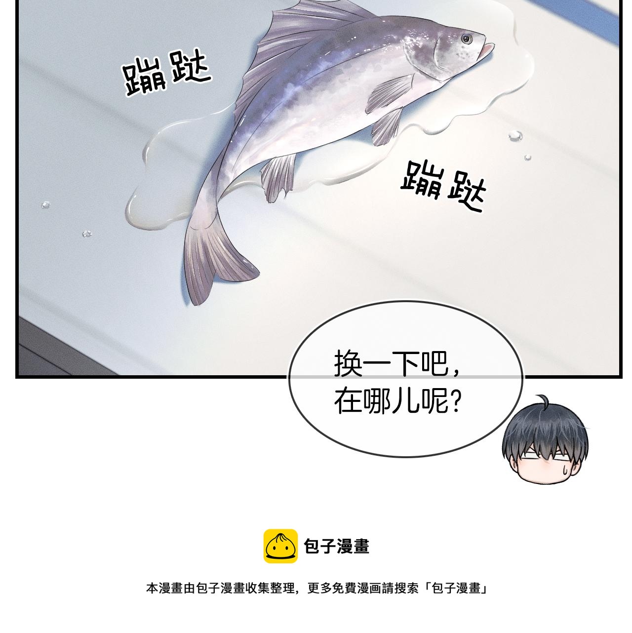 第13话 你也不会看着点90