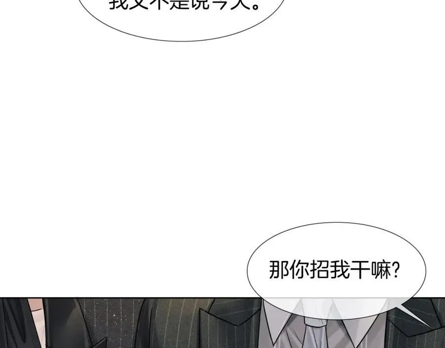 第70话 情侣戒指要吗？7