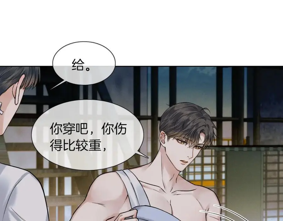 第65话 患难见真情4