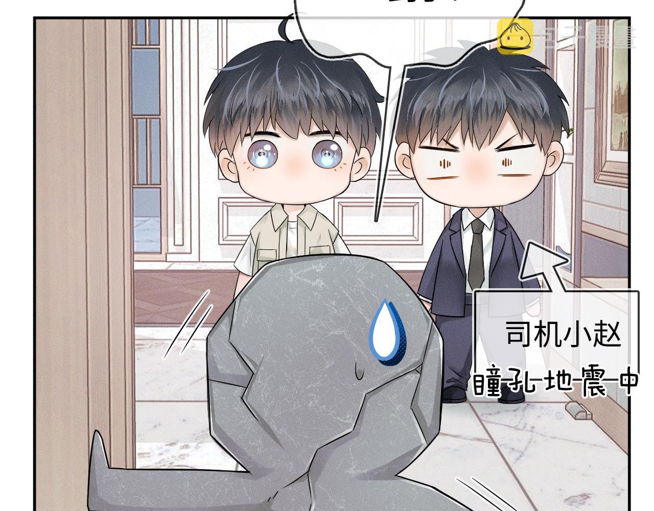 第13话 你也不会看着点37
