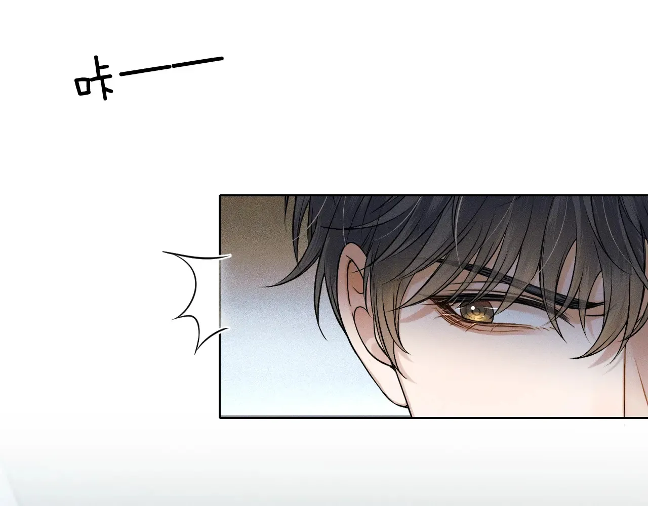 第76话73