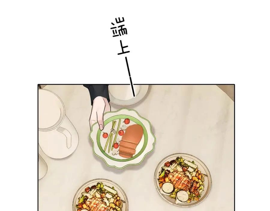 第72话 小李子，学的挺快啊52