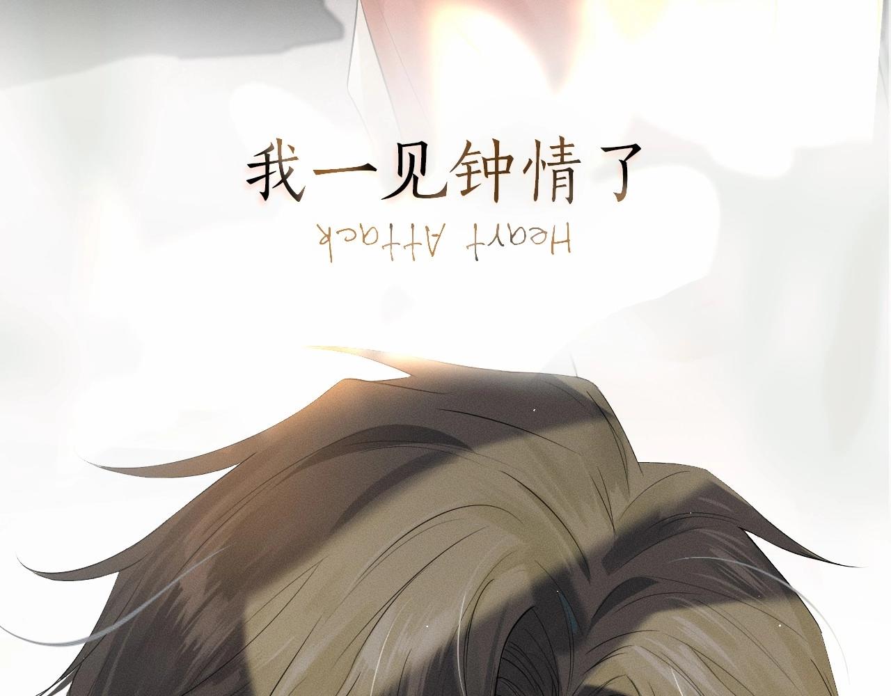 序章 188新成员入驻！3