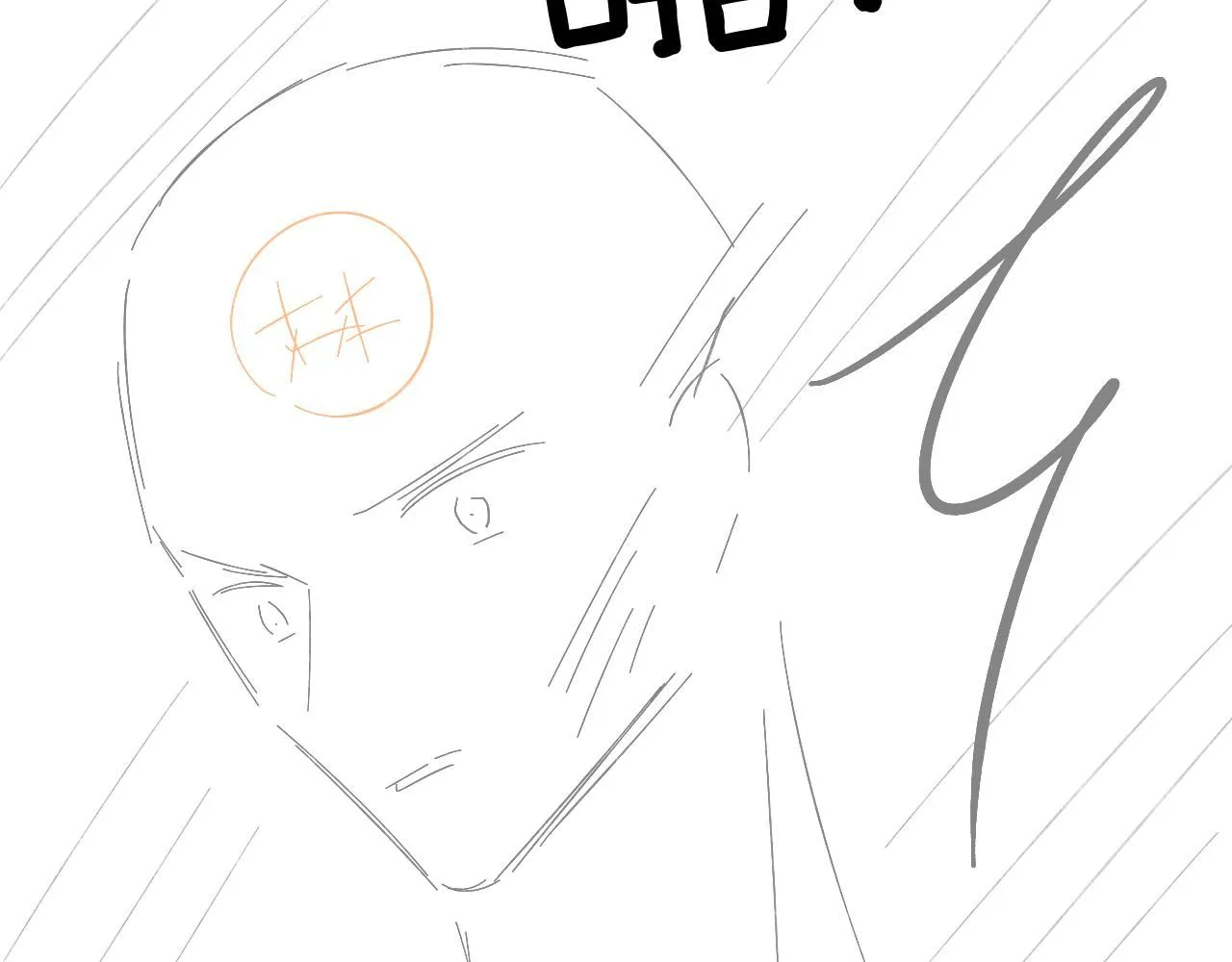 第53话 再度争吵83