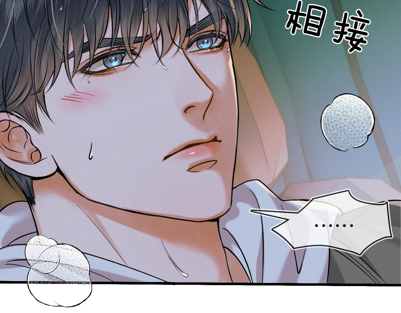 第36话 撩完就想跑？31