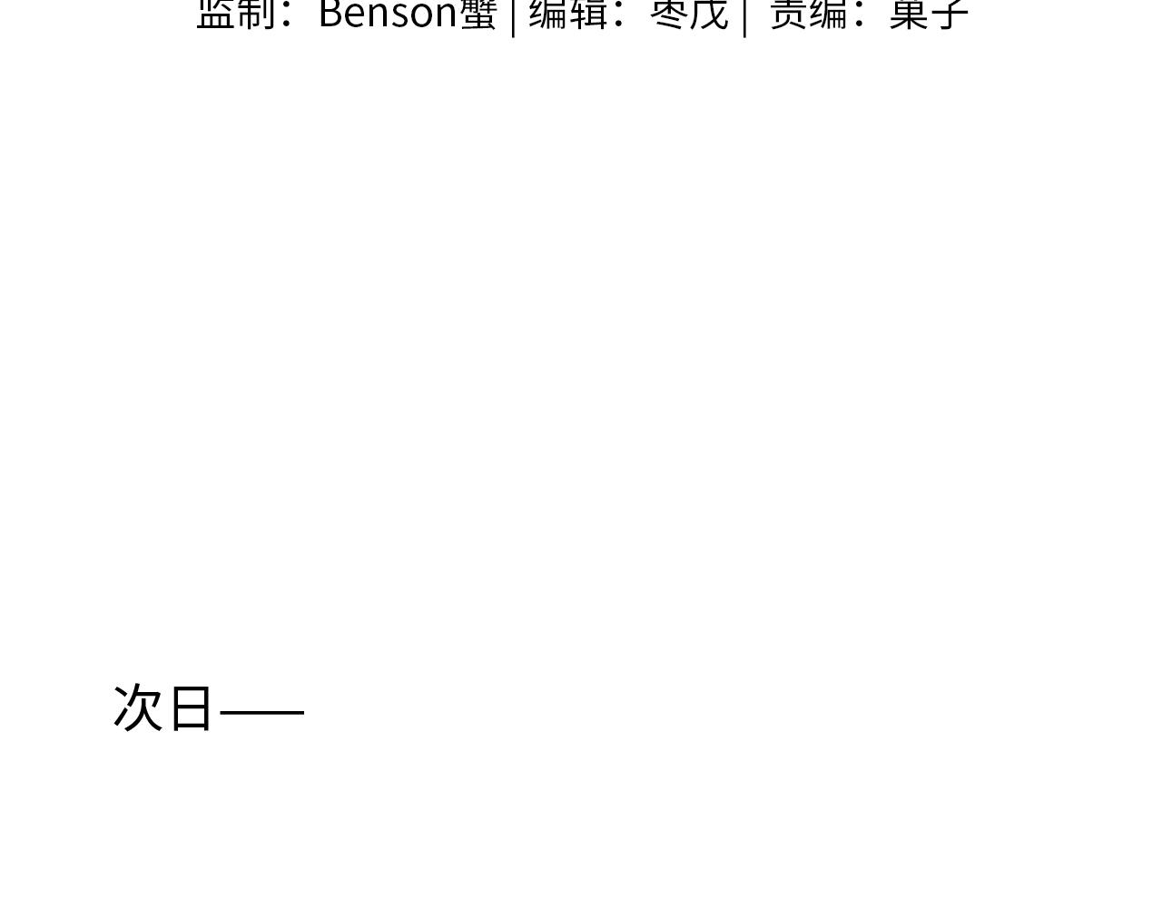 第13话 你也不会看着点22