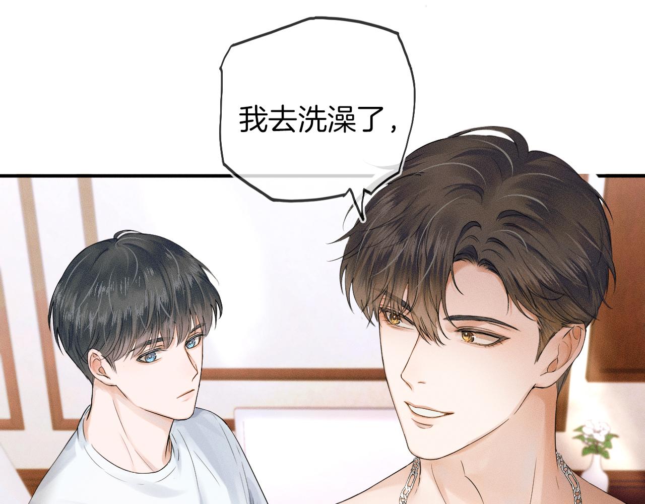 第14话 我俩睡一间就行87