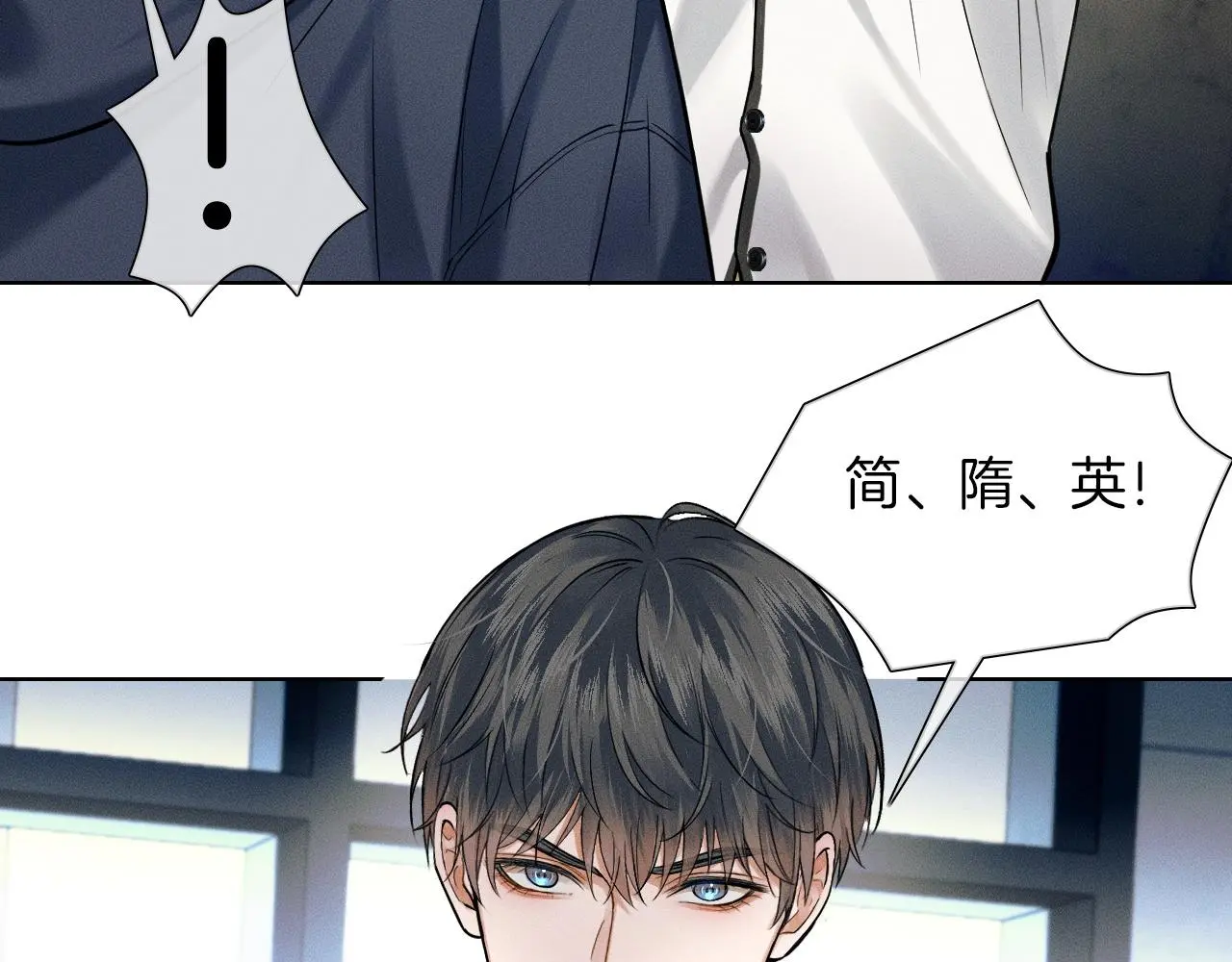 第59话 再给我做一次饭吧9