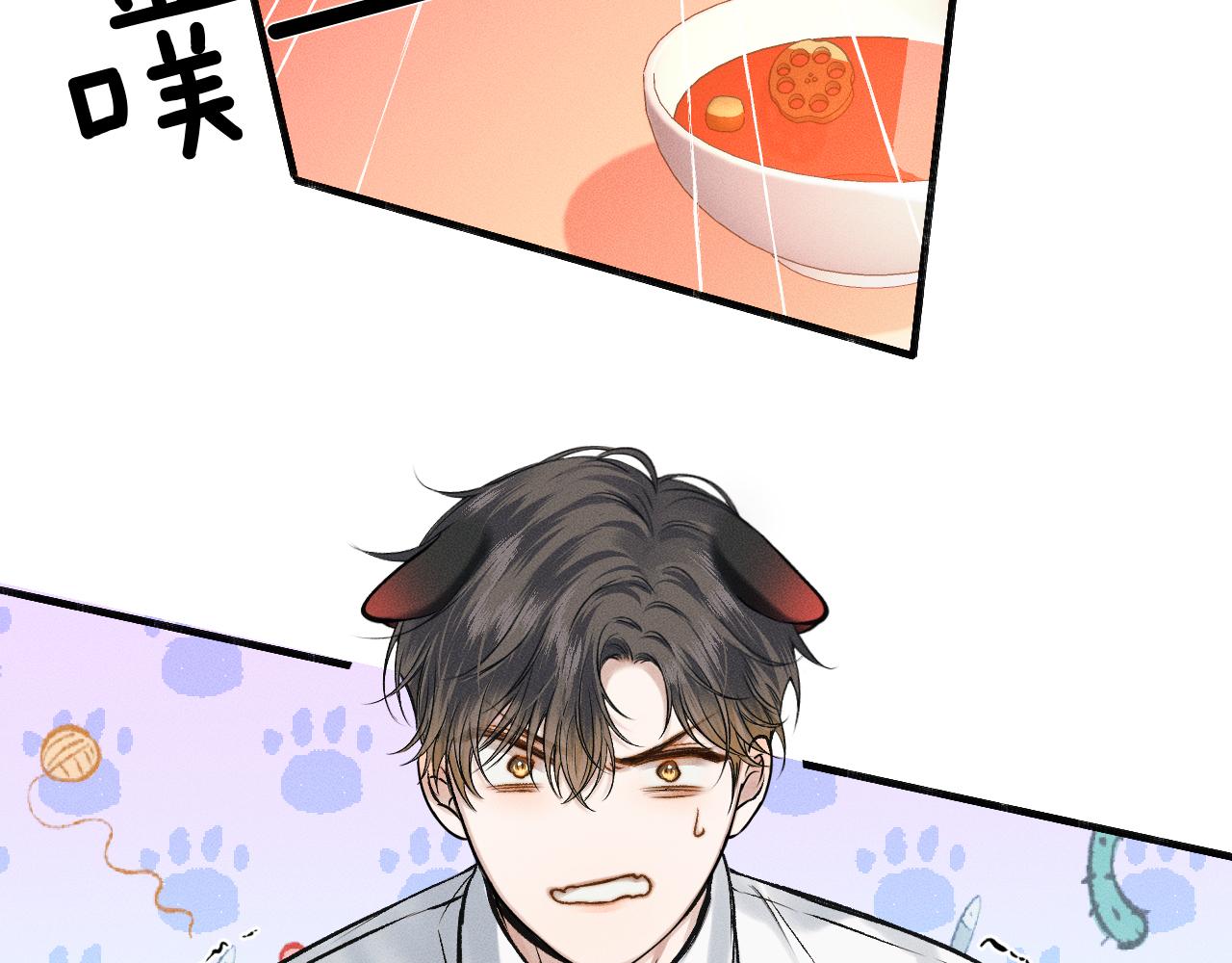 第38话 我就值三十八块？60