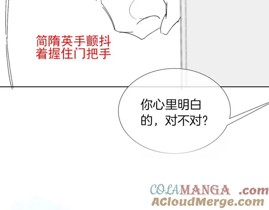 第74话 争执96