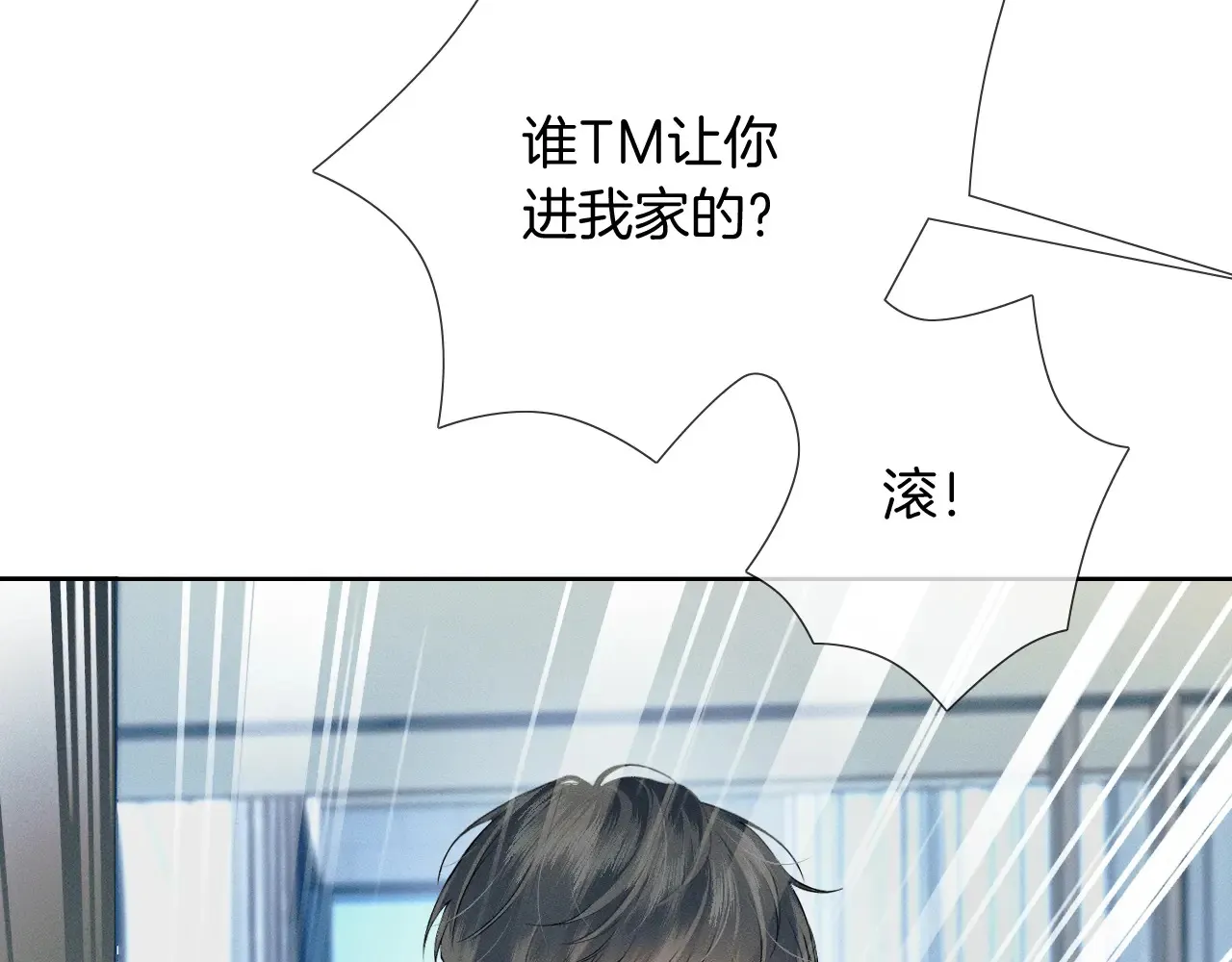 第76话77