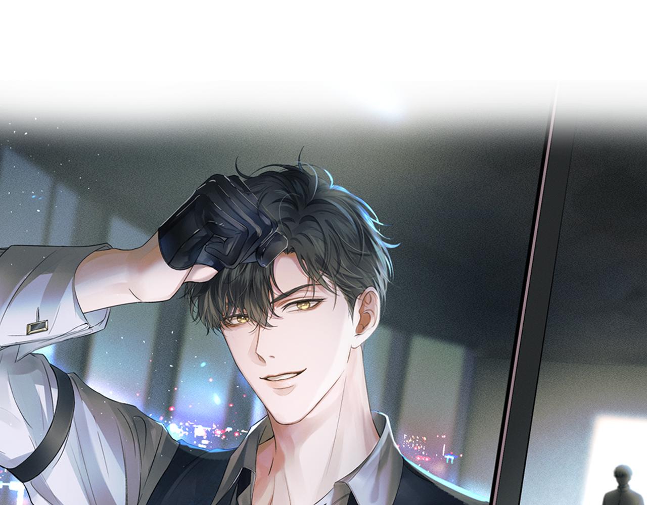 第18话 想个办法灌晕他17