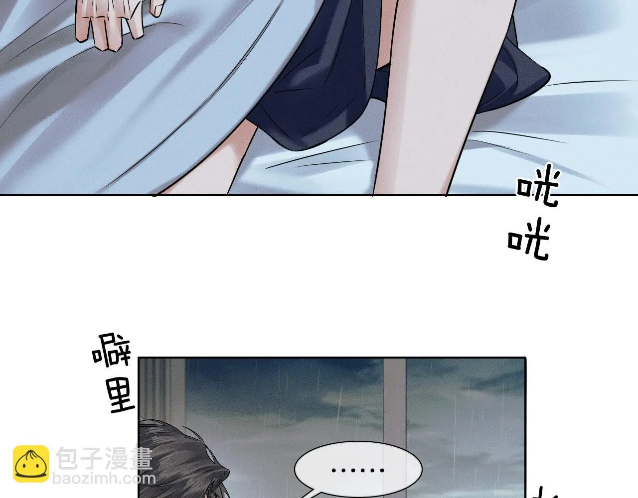 第60话 怎么浪漫怎么来46