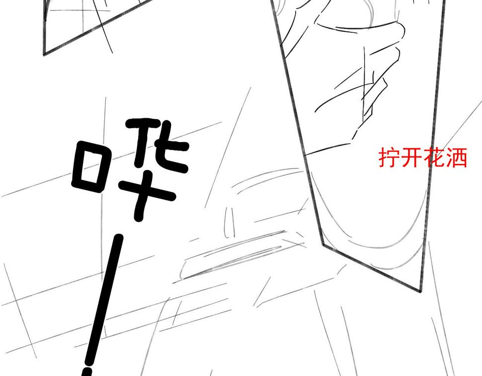 第41话 第一次主动87