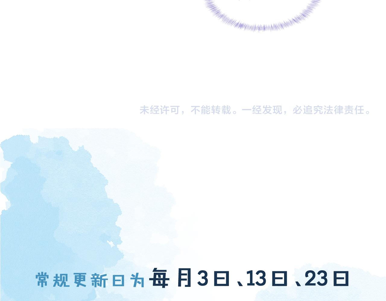 第20话 大灰狼和盘中兔85