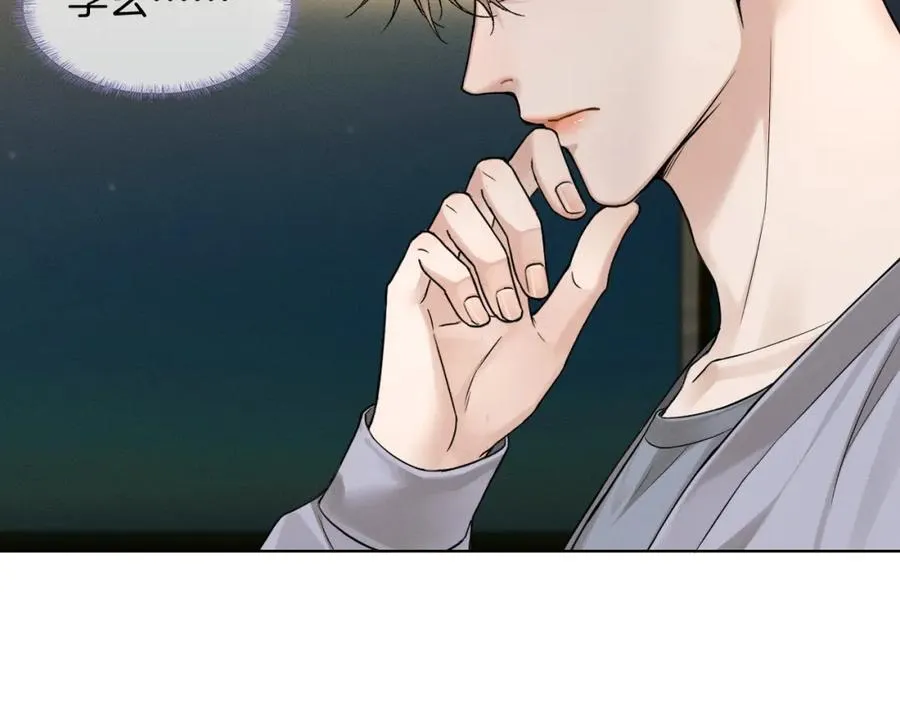 第71话 输了的来那个呗？10