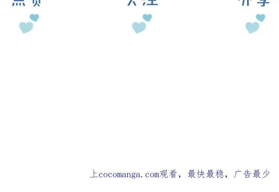 第35话 让你假正经80
