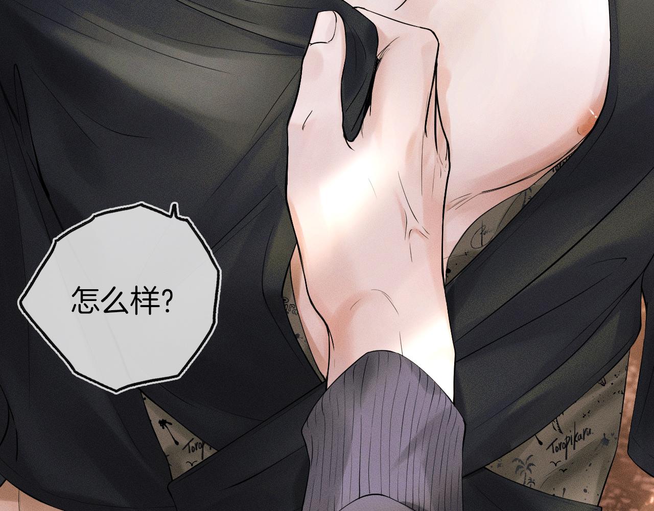 第19话 岂是别人能惦记84