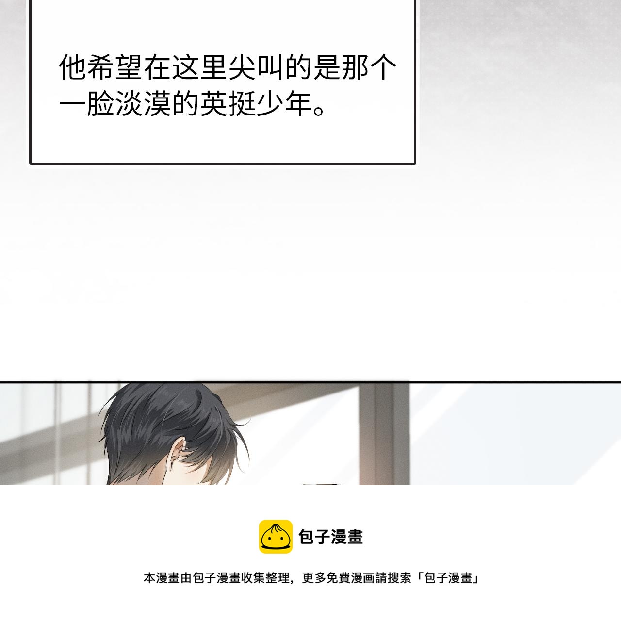 第3话 说吧看上哪个了52