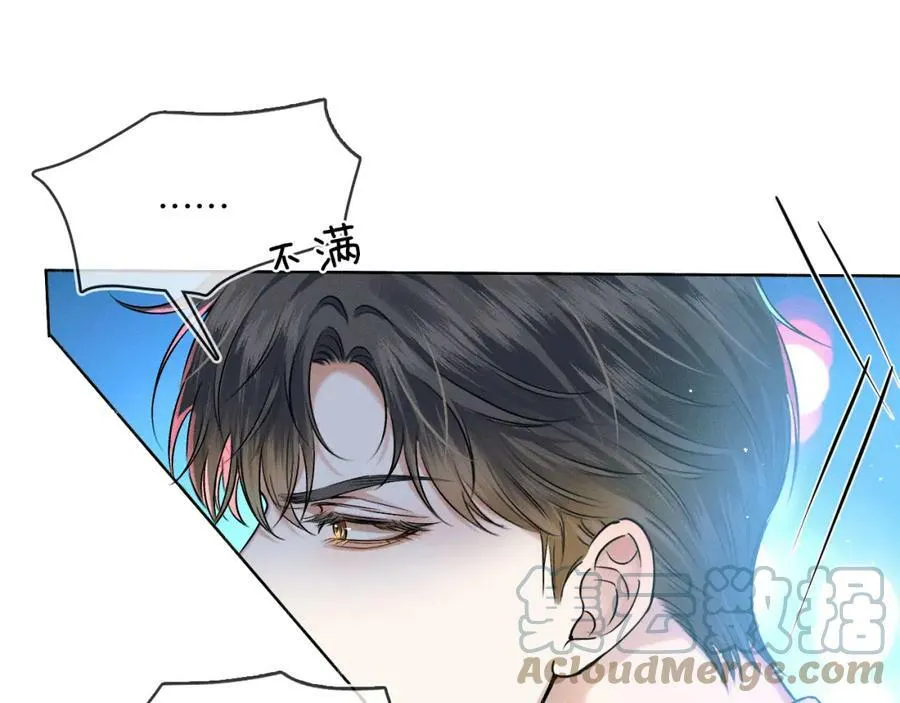 第35话 让你假正经9