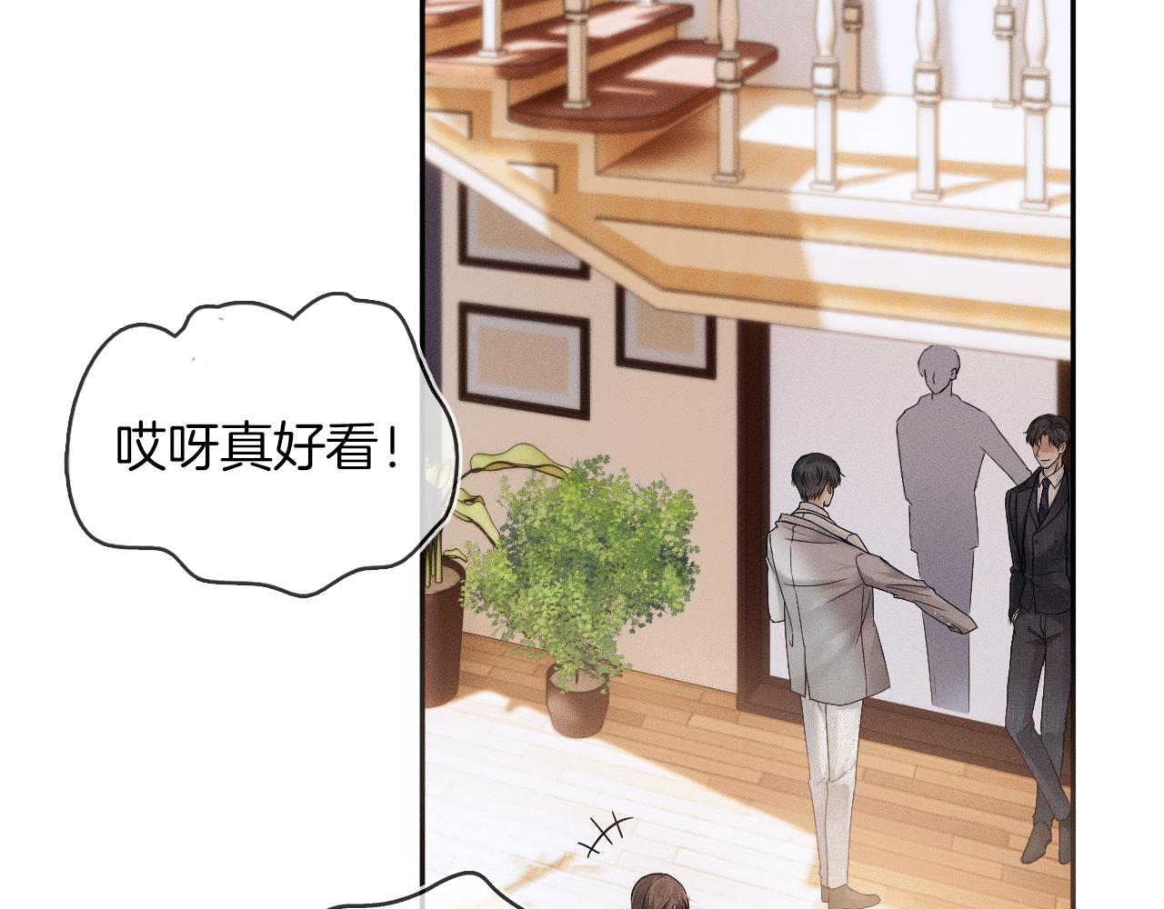 第11话 如此的芬芳诱人42